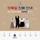 우리동물메디컬센터 이미지