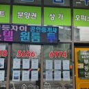 김유미공인중개사사무소 이미지