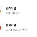 (주)카카오팜 이미지