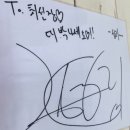 최선장횟집 이미지