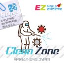 ELS어학원 이미지