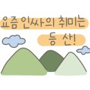 도토리숲키즈파크 이미지