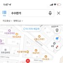 수수한 家 이미지