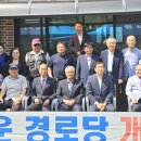 LH2단지경로당 이미지