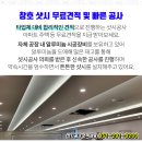 초계면 보건지소 이미지