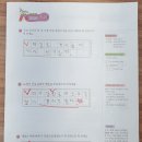 생각톡톡국어논술학원