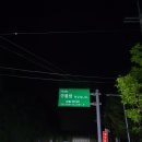 2025년 5월 31일(토) 백두대간(구룡령~조침령 구간)