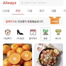 타이니테크 이미지