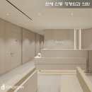 참신인테리어 - 통영시 신죽2길 159-12 | 참신인테리어