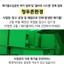 금강정공(주) 이미지