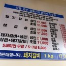 우림관화로구이 - 아산시 외암로 1386 | 천안 신방동 맛집 '우림관화로구이 신방점' 내돈내산 솔직 후기