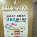 기장동원컨트리클럽 골프연습장 네이버블로그