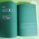 트럼프PC | 트럼프 코드 가치 전쟁