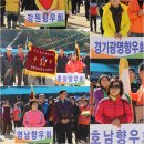 "5도민 화합, 광명의 미래 축복" 광명시민 한마음 체육대회 이미지