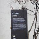 3.1만세운동길 이미지