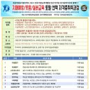 실버놀이 지도사(자격증과정) 이미지