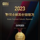 경희대 인하 태권도 이미지