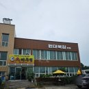 현대복어 | [왜관 맛집] 파미힐스CC 라운딩 후 제격인 원대복어집 은복 세트코스 후기