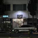 형설책방