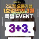 더헬스 앤 피티 이미지