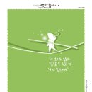 생각대로 이미지
