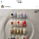 우스끄네일