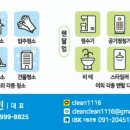 창밀로 이미지