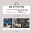 다선초등학교 이미지