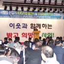 한마음 인터내셔널