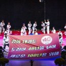 경희대 태권도 이미지