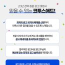 서울종합광고 이미지