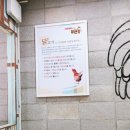 일산칼국수닭면정 | 동탄 석우동 맛집 일산칼국수 닭면정 내돈내산 방문기