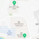 스타힐스좋은집부동산공인중개사사무소 네이버블로그