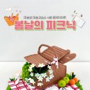 봄날의미술교습소