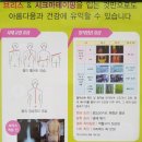 브리스건강기능성속옷 이미지