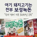 수현축산 - 광진구 뚝섬로25길 16 | 수현축산