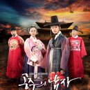 생육신 이경은선생 제단 | 유형문화재 제54호 생육신 이경은 선생 제단
