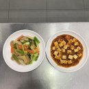 양·중식조리기능사 이미지