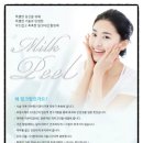 크리스탈피부과의원 이미지