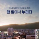 연제구-168 네이버블로그