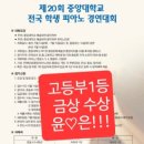 윤뮤직스튜디오 이미지