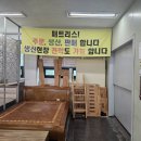 중고가전가구해피트리리사이클아울렛 이미지