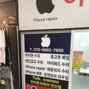 아이패드수리AS센터 이미지