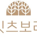 보리맘 이미지