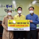 사랑구이 이미지