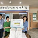 퓨먼에프앤비 플러스코리아