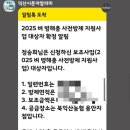 북익산농협용안지점