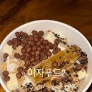 밥장군푸드 이미지