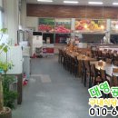 일식수 이미지