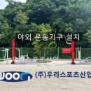 체육시설사업소 이미지